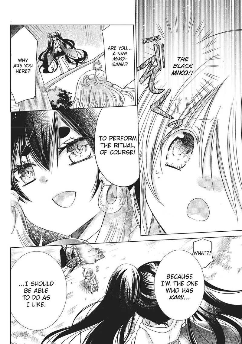 Kamikami Kaeshi 17 28