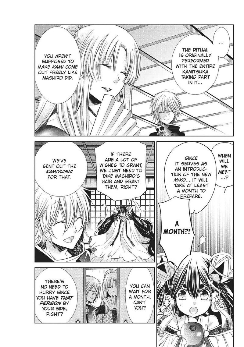 Kamikami Kaeshi 17 3