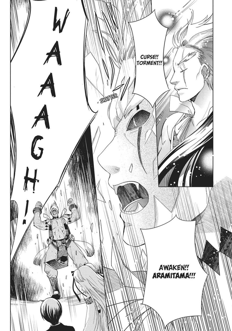 Kamikami Kaeshi 17 34