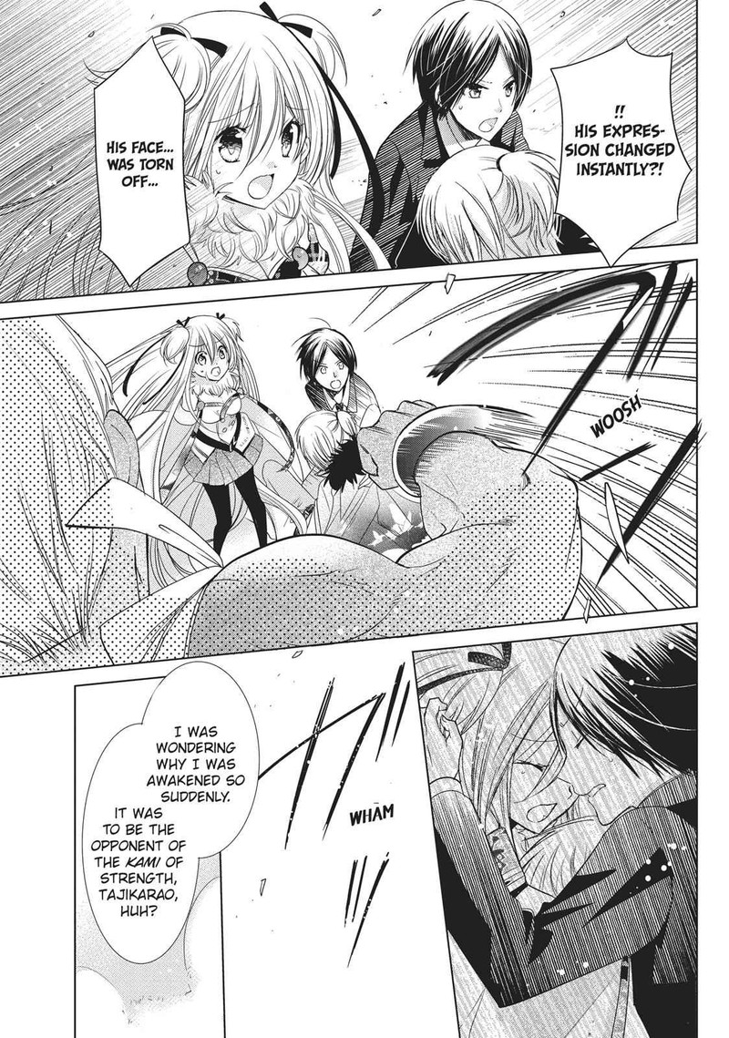 Kamikami Kaeshi 17 35