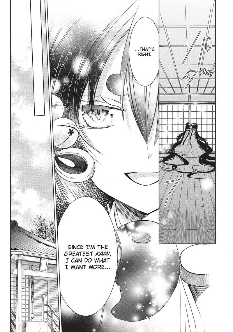 Kamikami Kaeshi 17 4