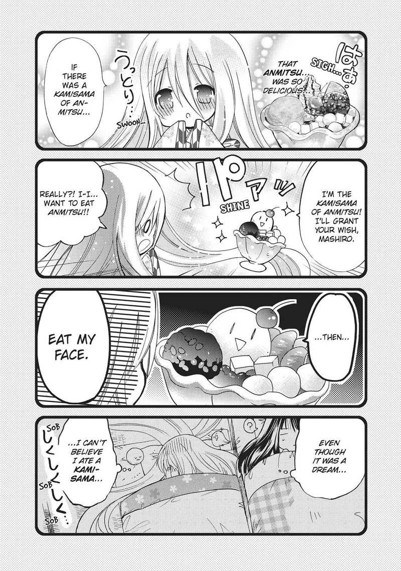 Kamikami Kaeshi 17 40