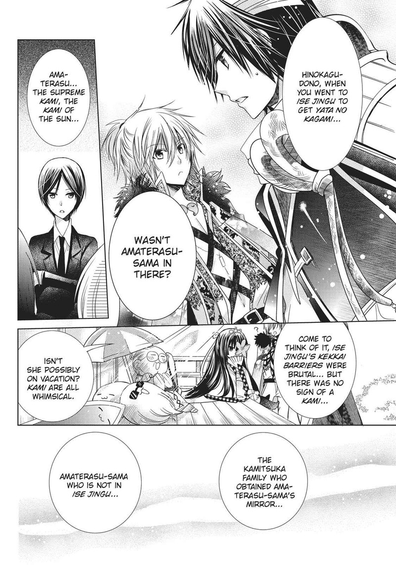 Kamikami Kaeshi 17 6