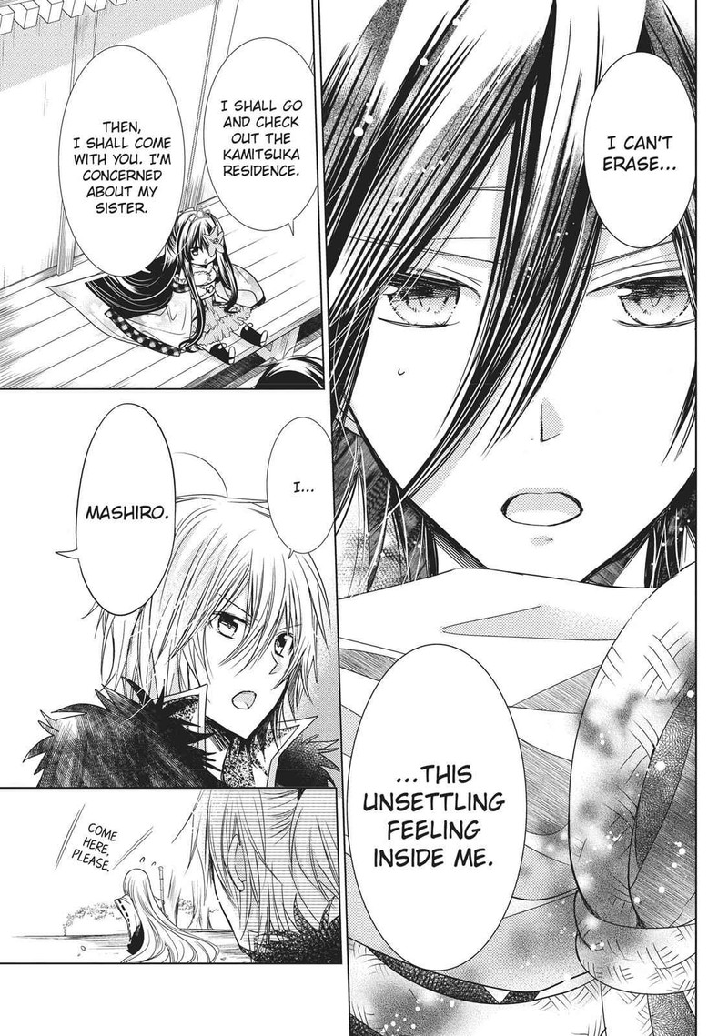 Kamikami Kaeshi 17 7