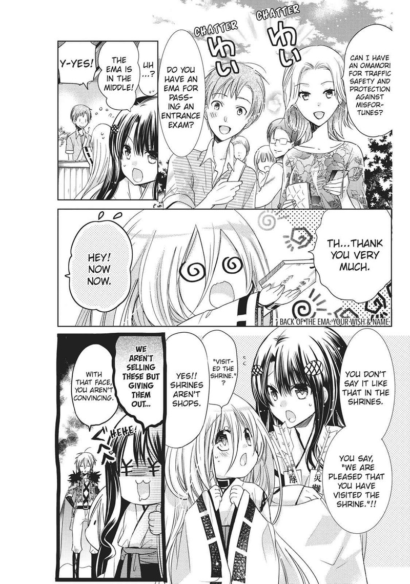 Kamikami Kaeshi 17 9