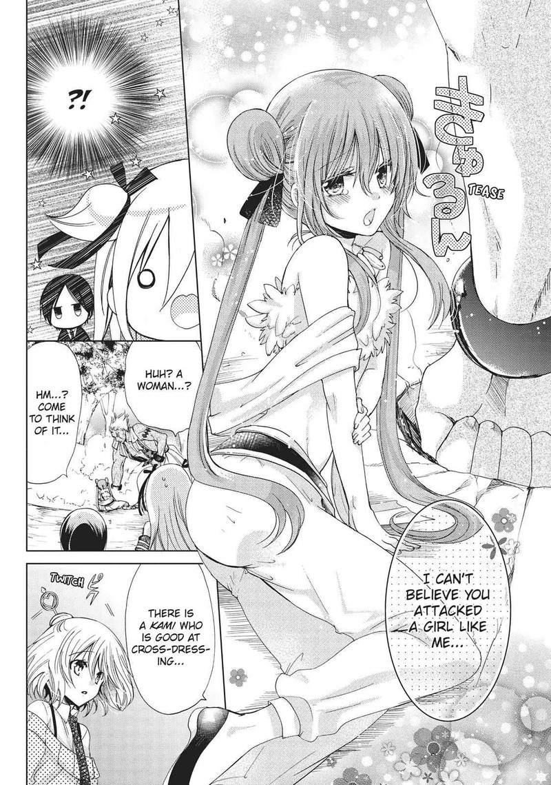 Kamikami Kaeshi 18 10