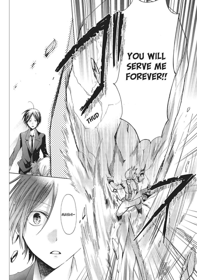 Kamikami Kaeshi 18 14