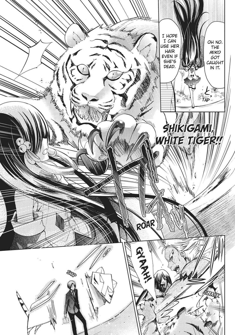 Kamikami Kaeshi 18 15