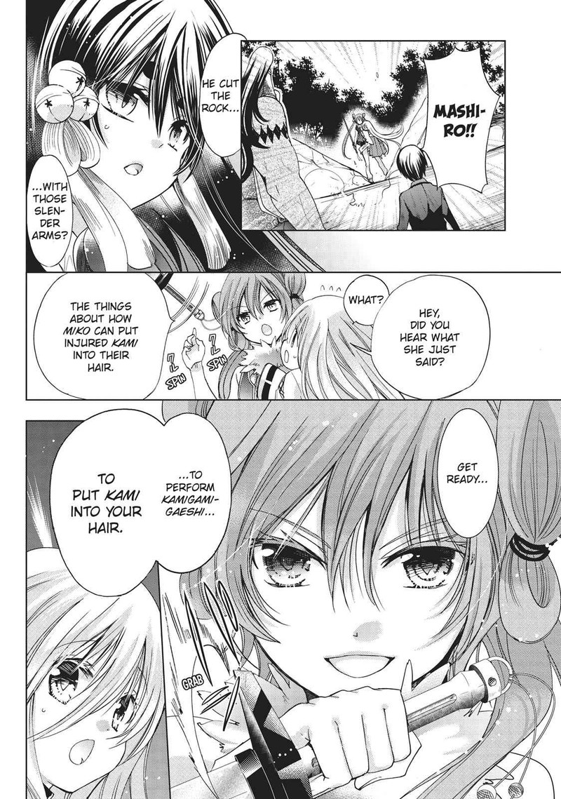 Kamikami Kaeshi 18 18