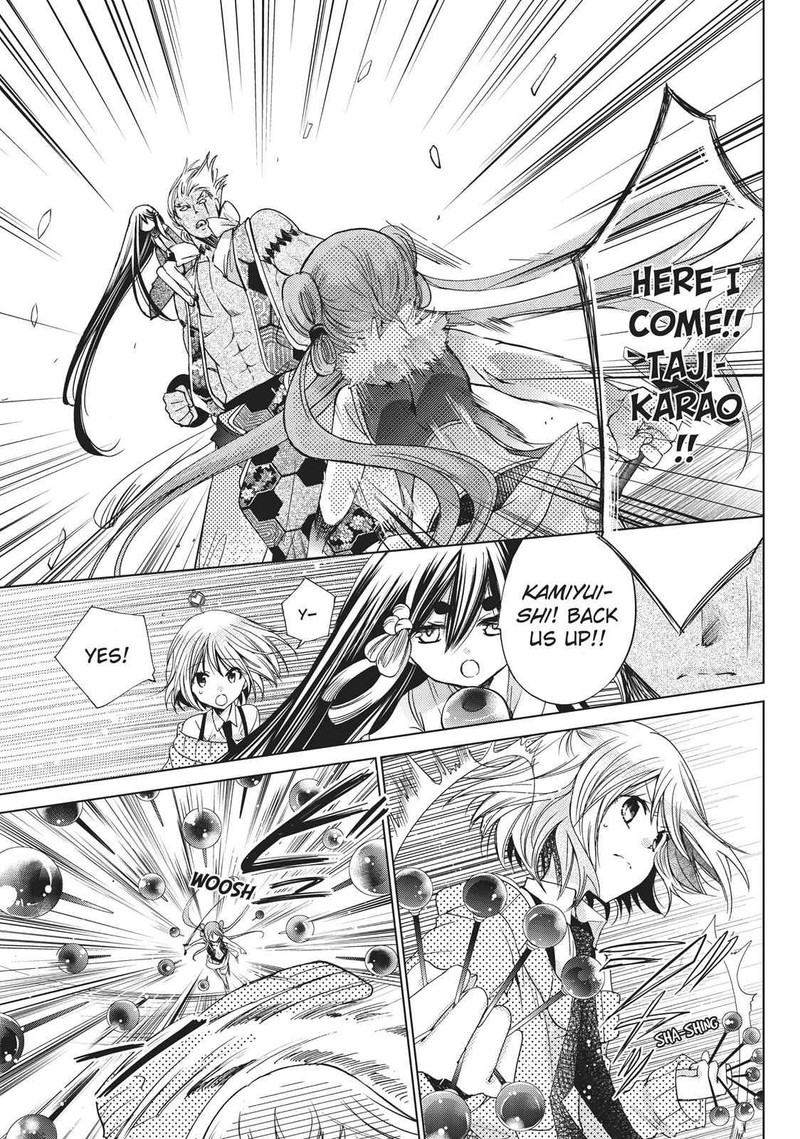 Kamikami Kaeshi 18 19