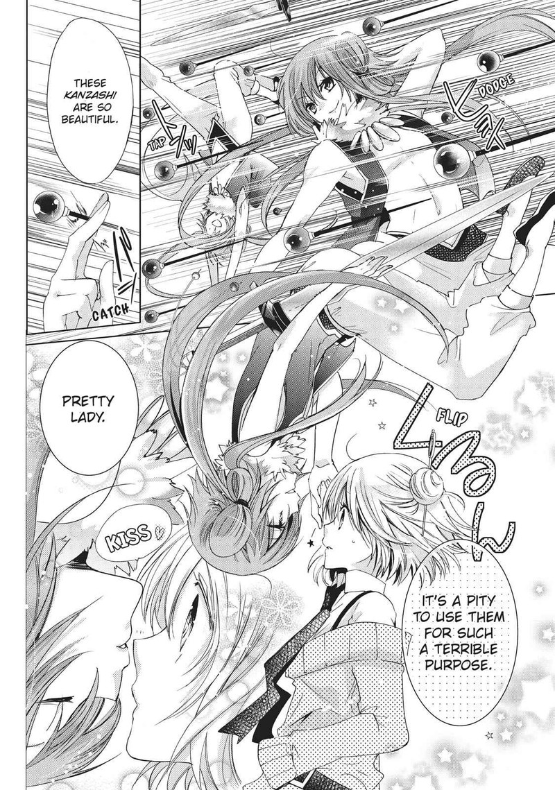 Kamikami Kaeshi 18 20