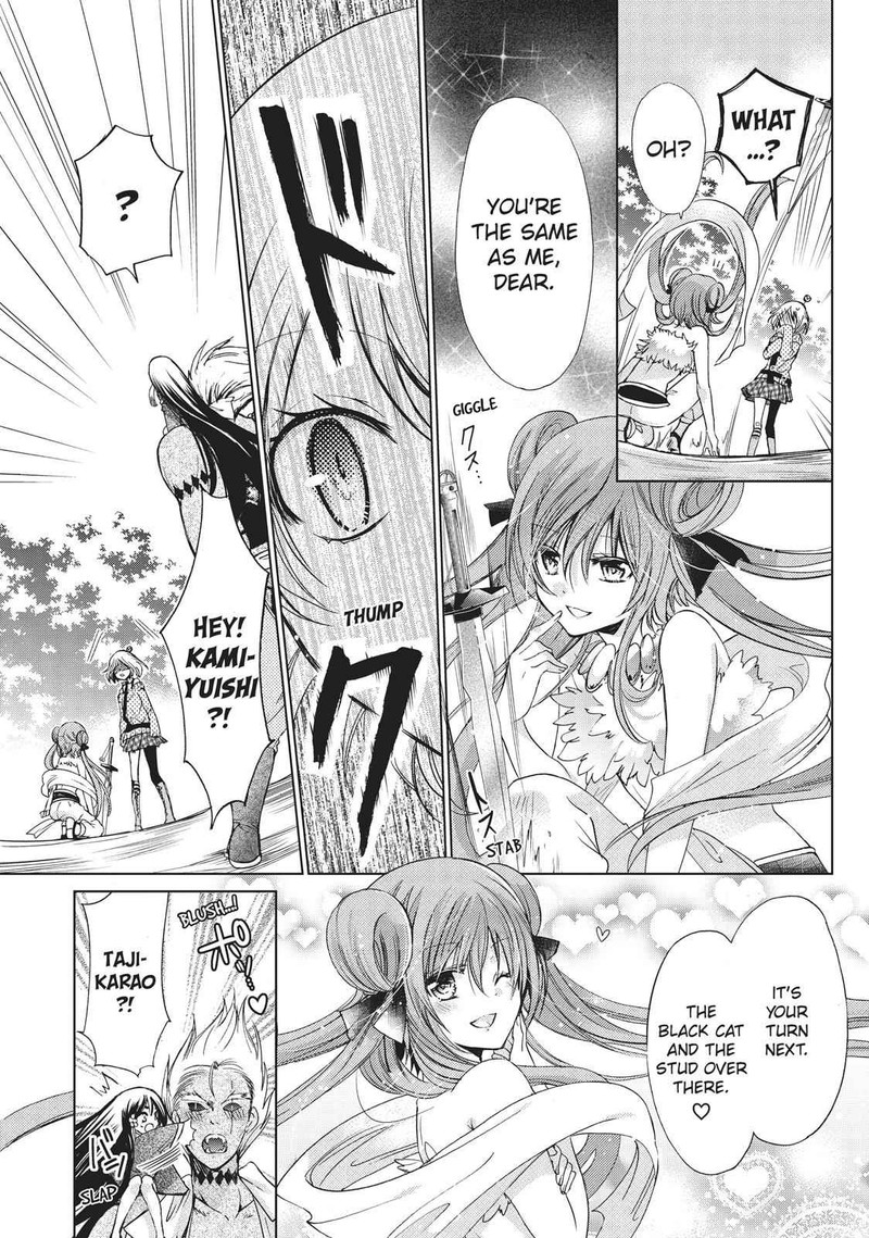 Kamikami Kaeshi 18 21