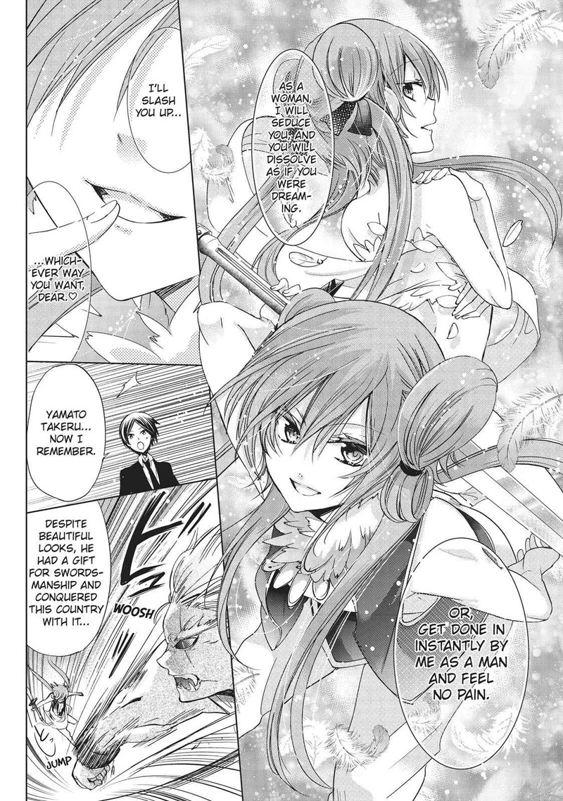 Kamikami Kaeshi 18 22