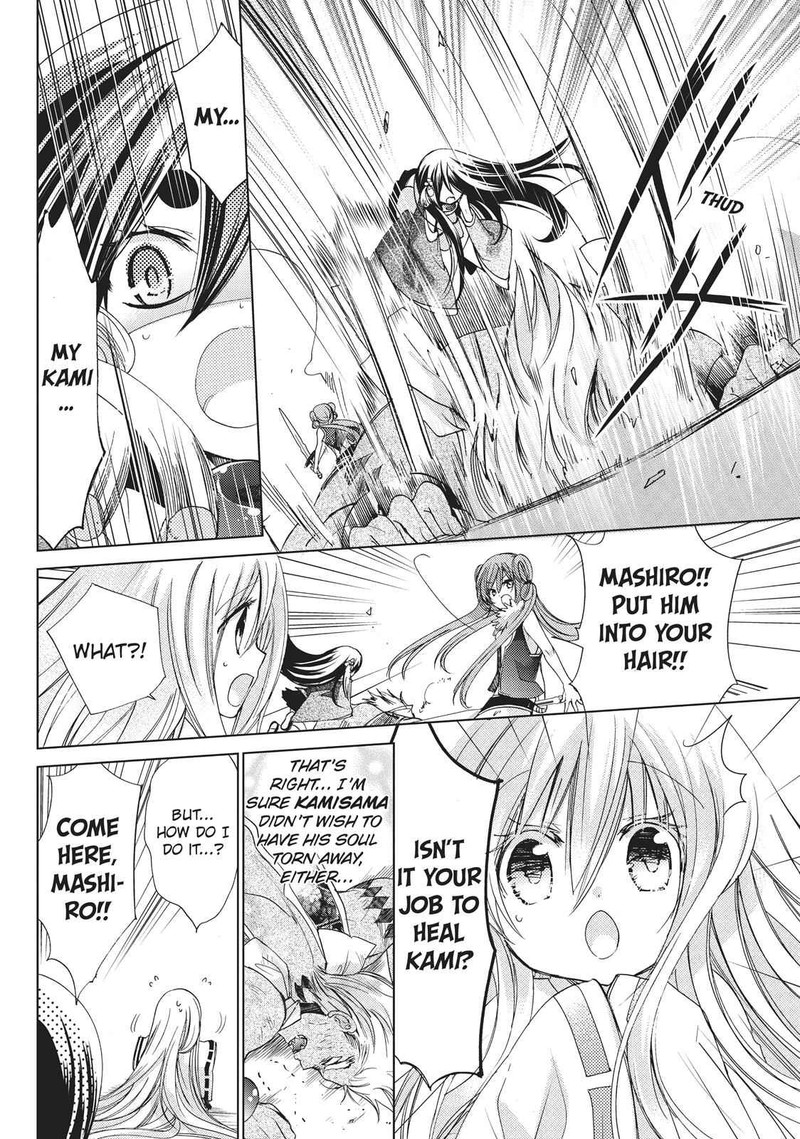 Kamikami Kaeshi 18 24