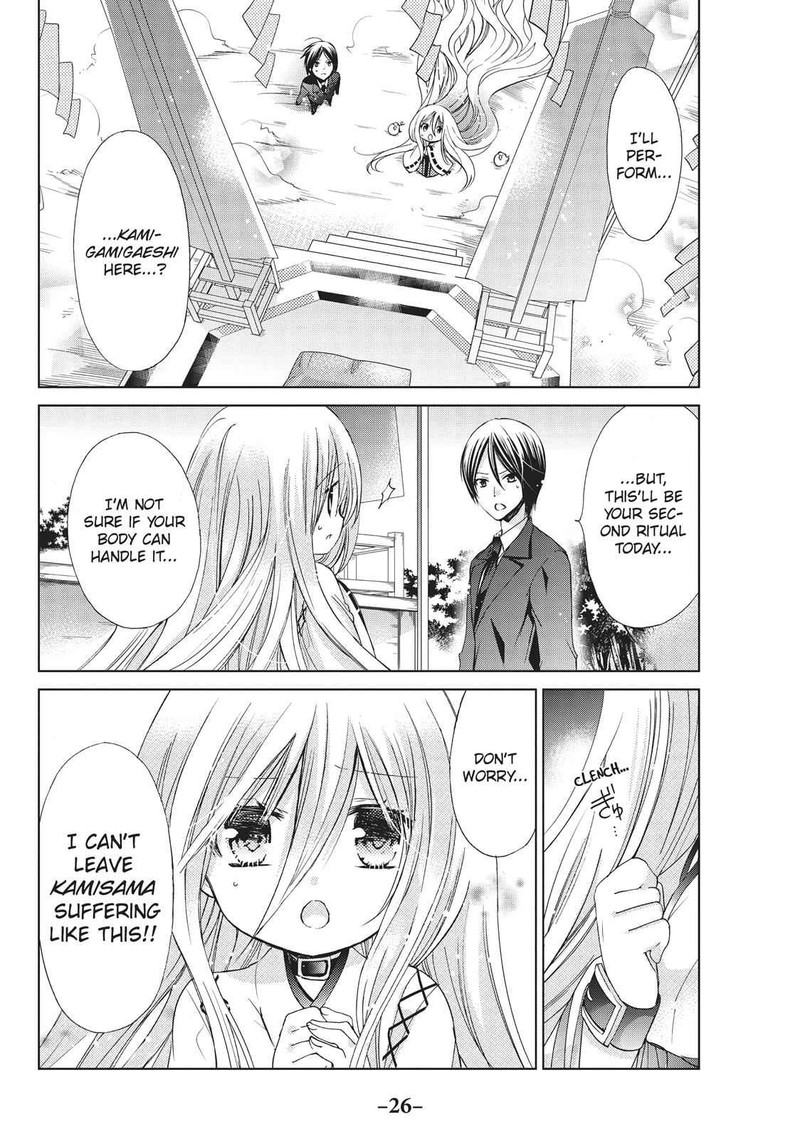 Kamikami Kaeshi 18 26