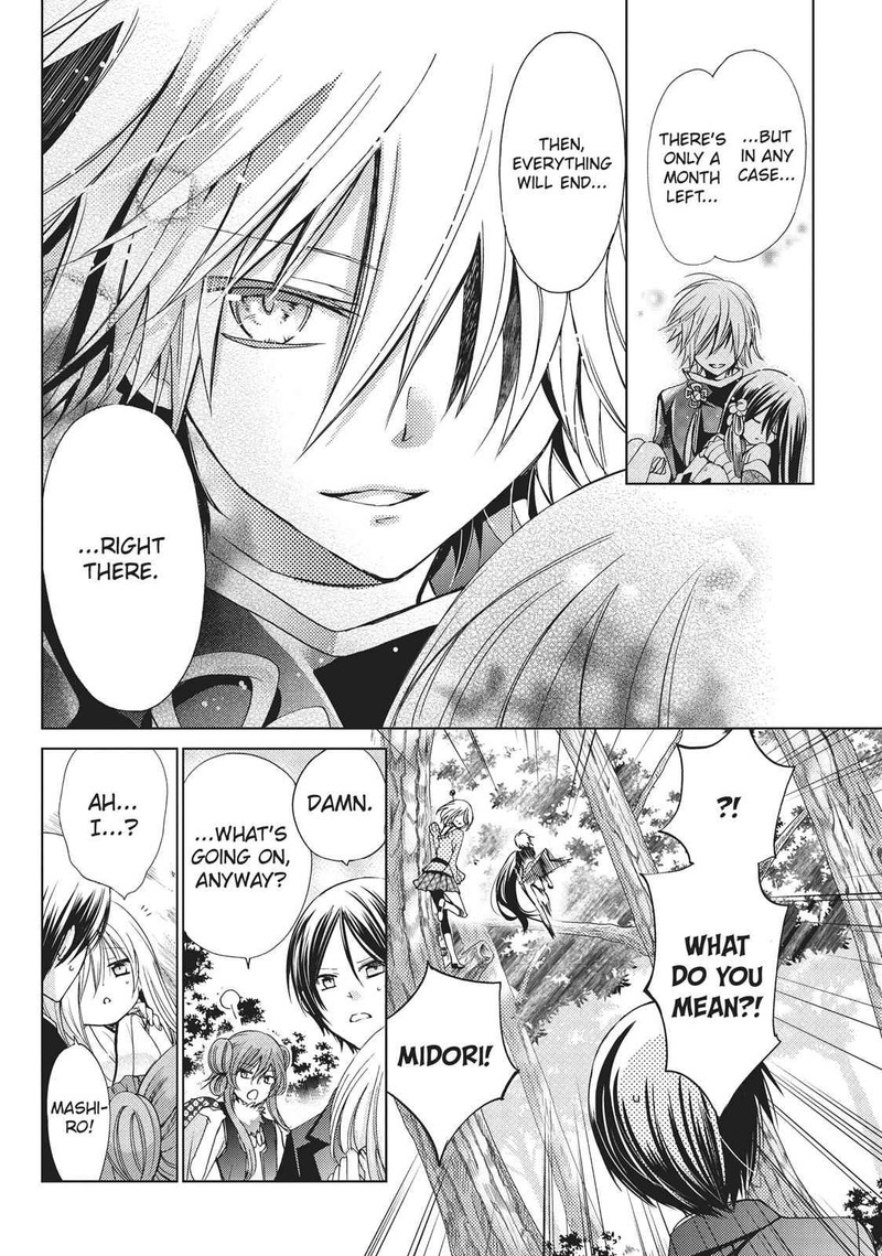 Kamikami Kaeshi 18 32