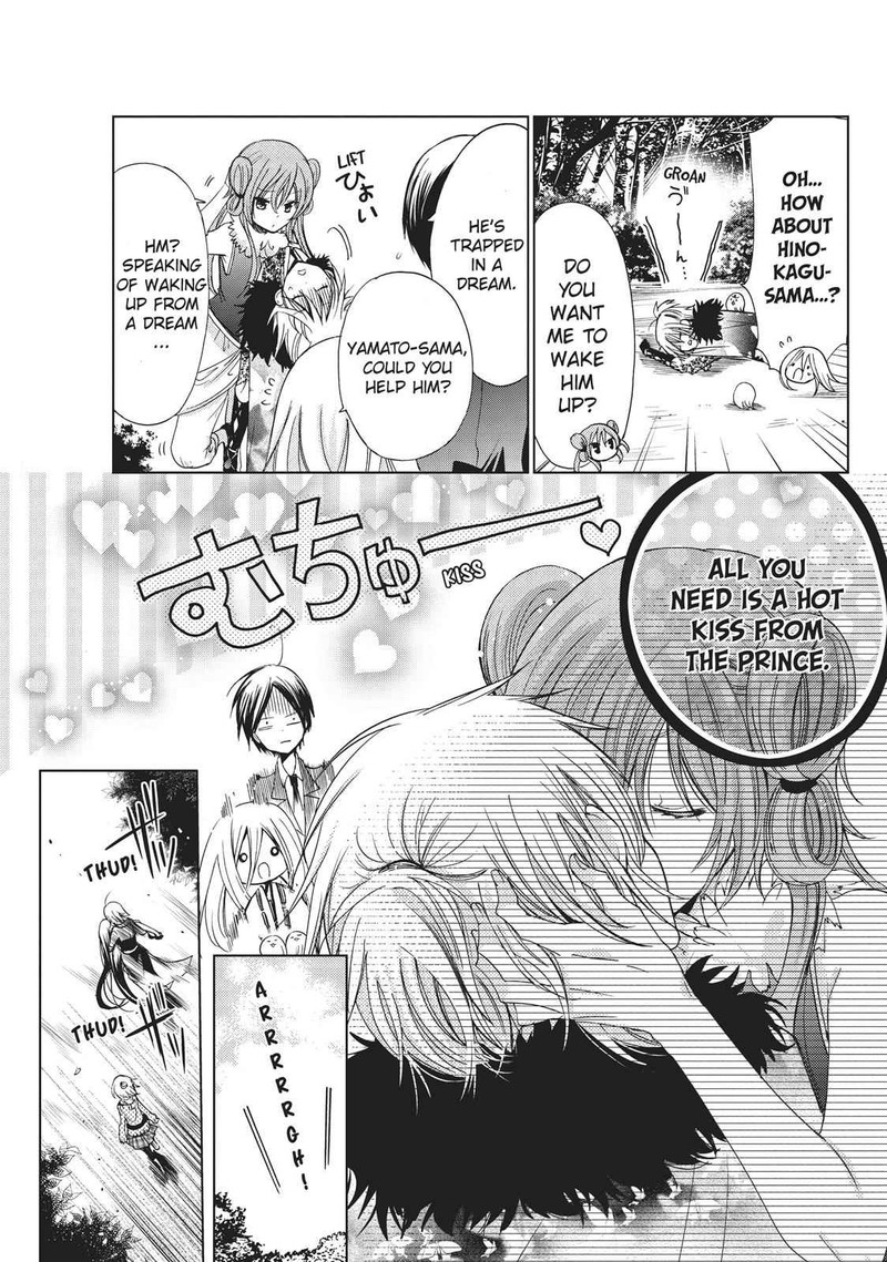 Kamikami Kaeshi 18 33