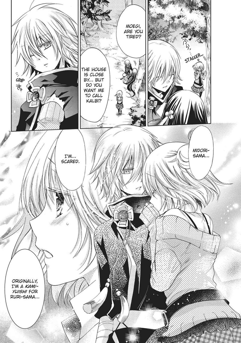 Kamikami Kaeshi 18 34