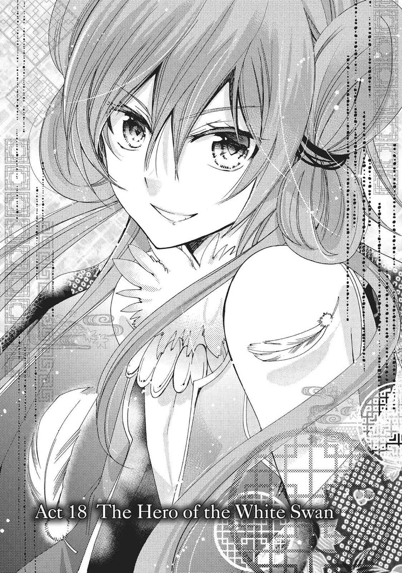 Kamikami Kaeshi 18 5