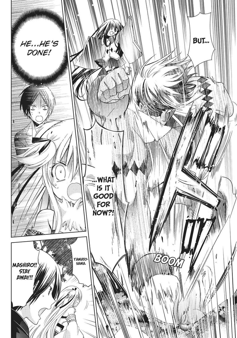 Kamikami Kaeshi 18 8