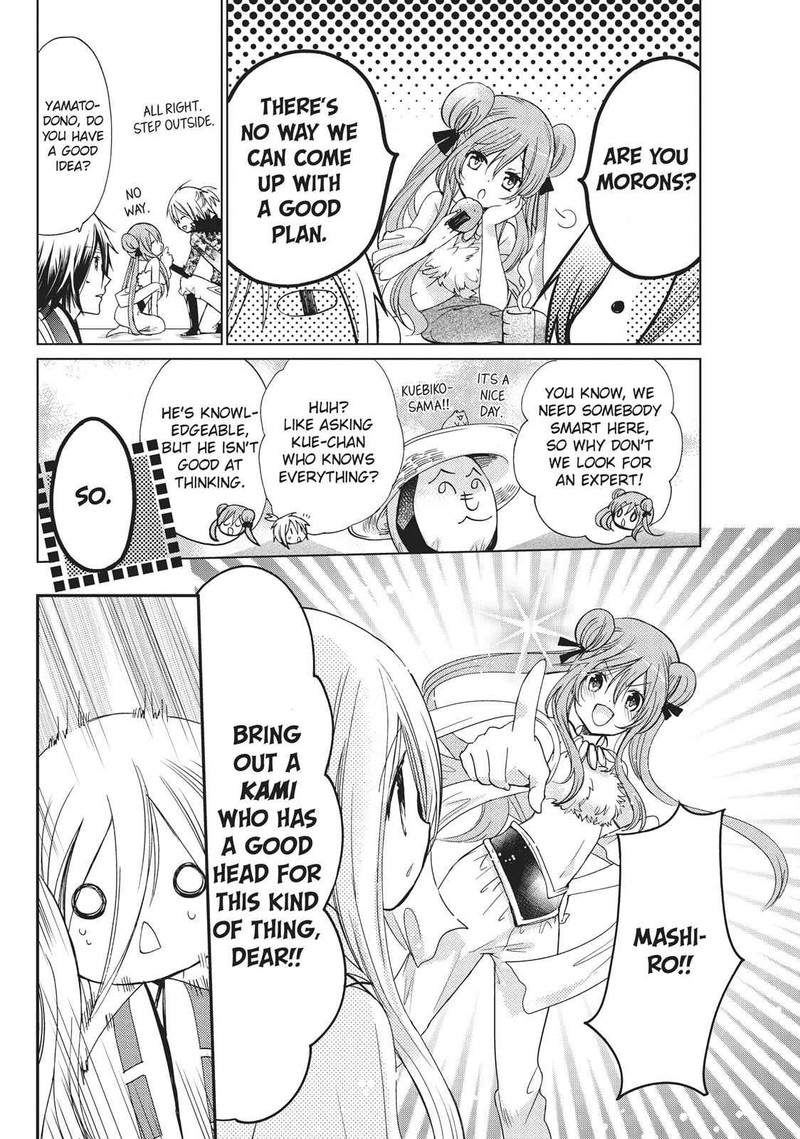 Kamikami Kaeshi 19 10