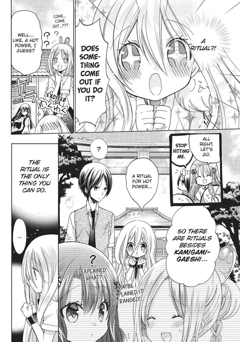 Kamikami Kaeshi 19 14