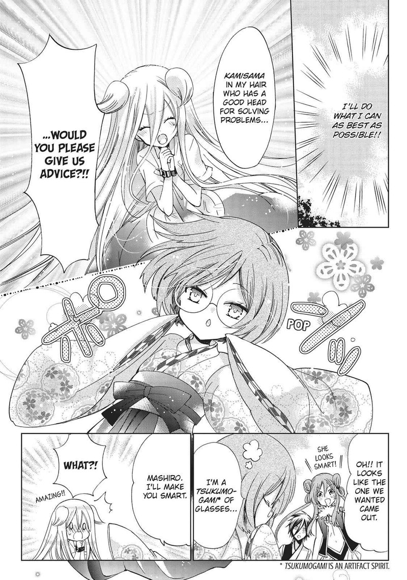 Kamikami Kaeshi 19 15