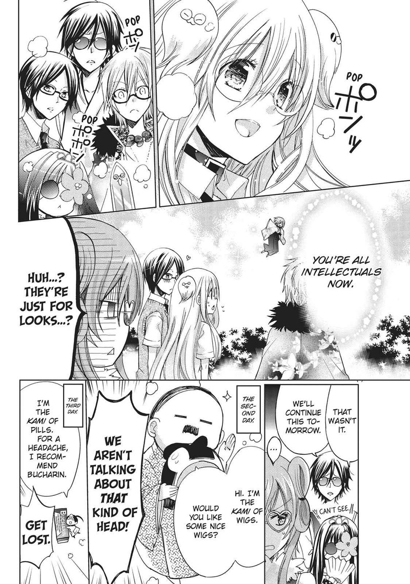 Kamikami Kaeshi 19 16