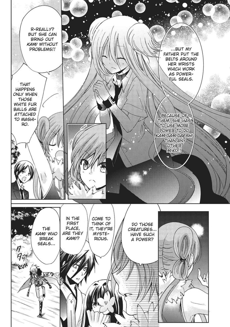 Kamikami Kaeshi 19 22