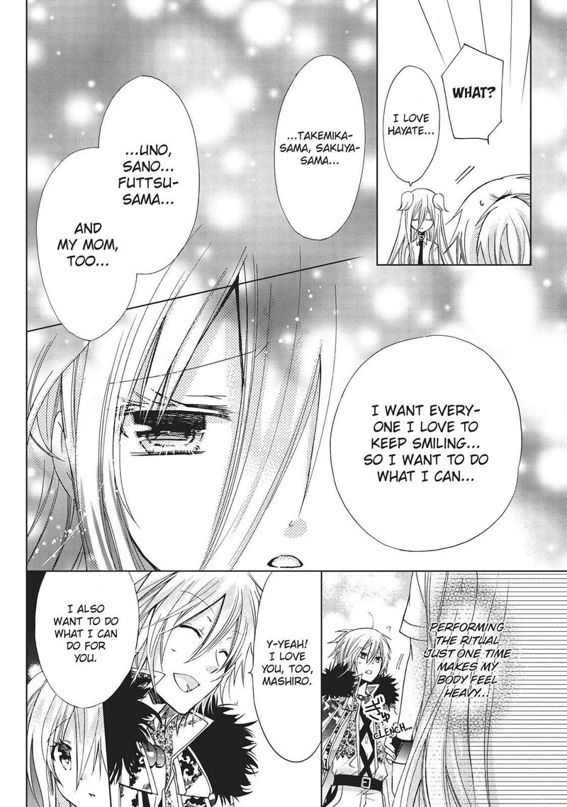 Kamikami Kaeshi 19 26