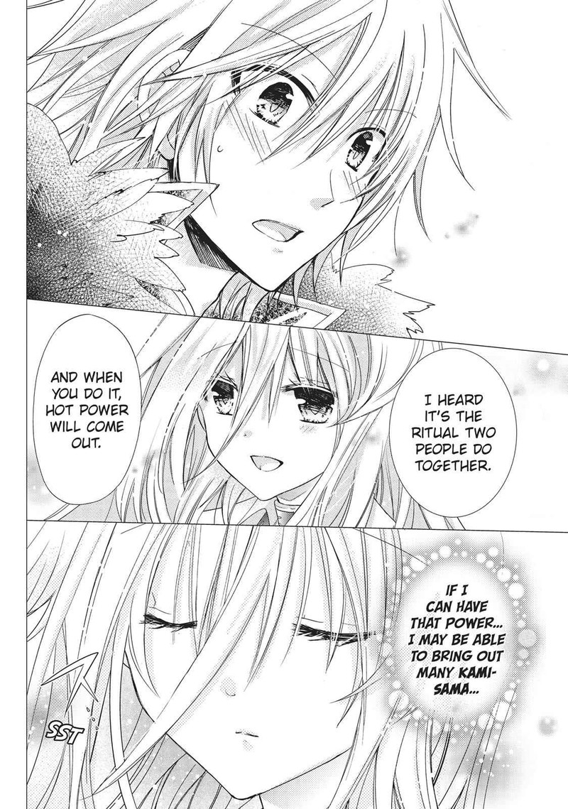 Kamikami Kaeshi 19 28