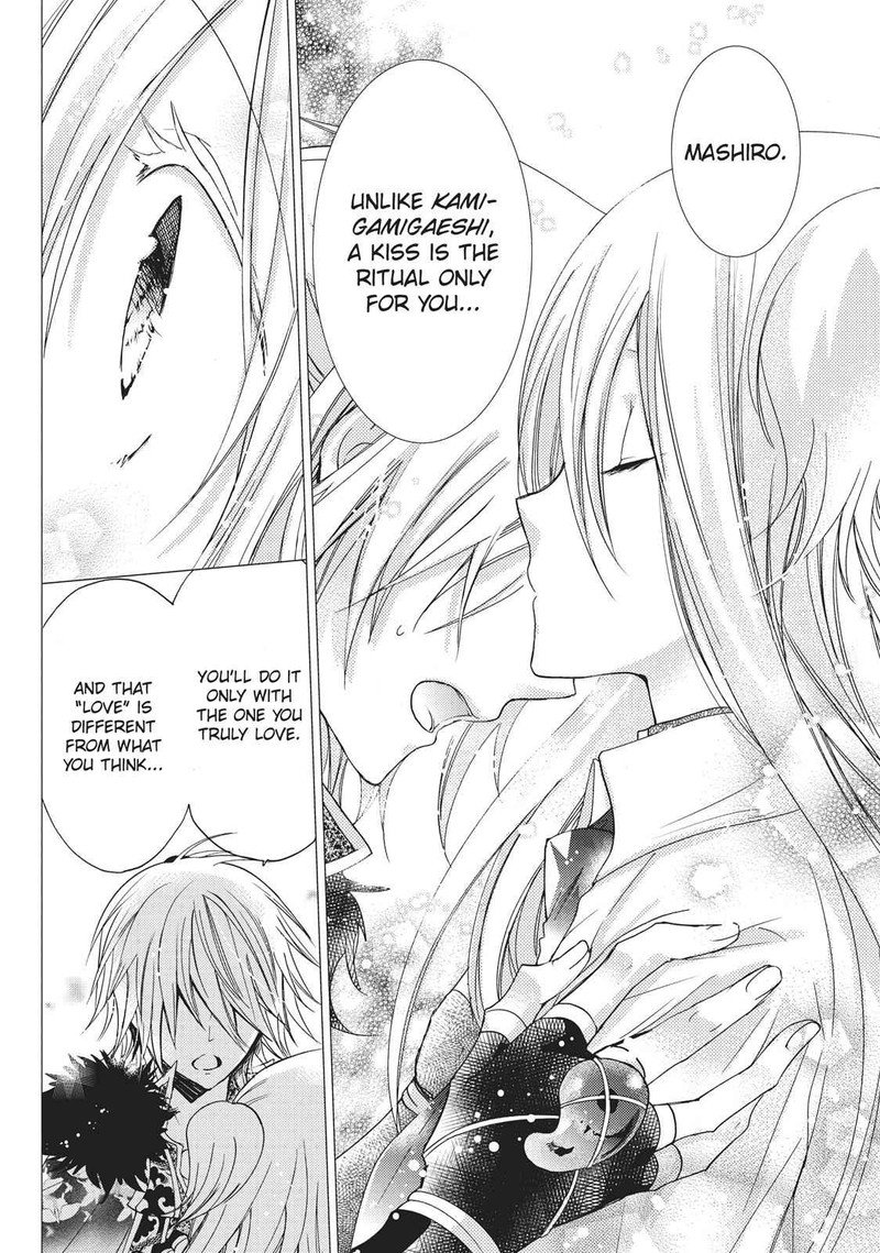 Kamikami Kaeshi 19 30