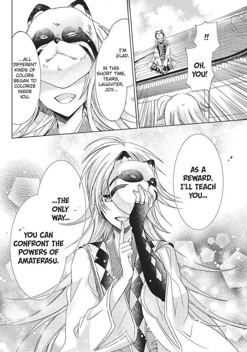 Kamikami Kaeshi 19 32