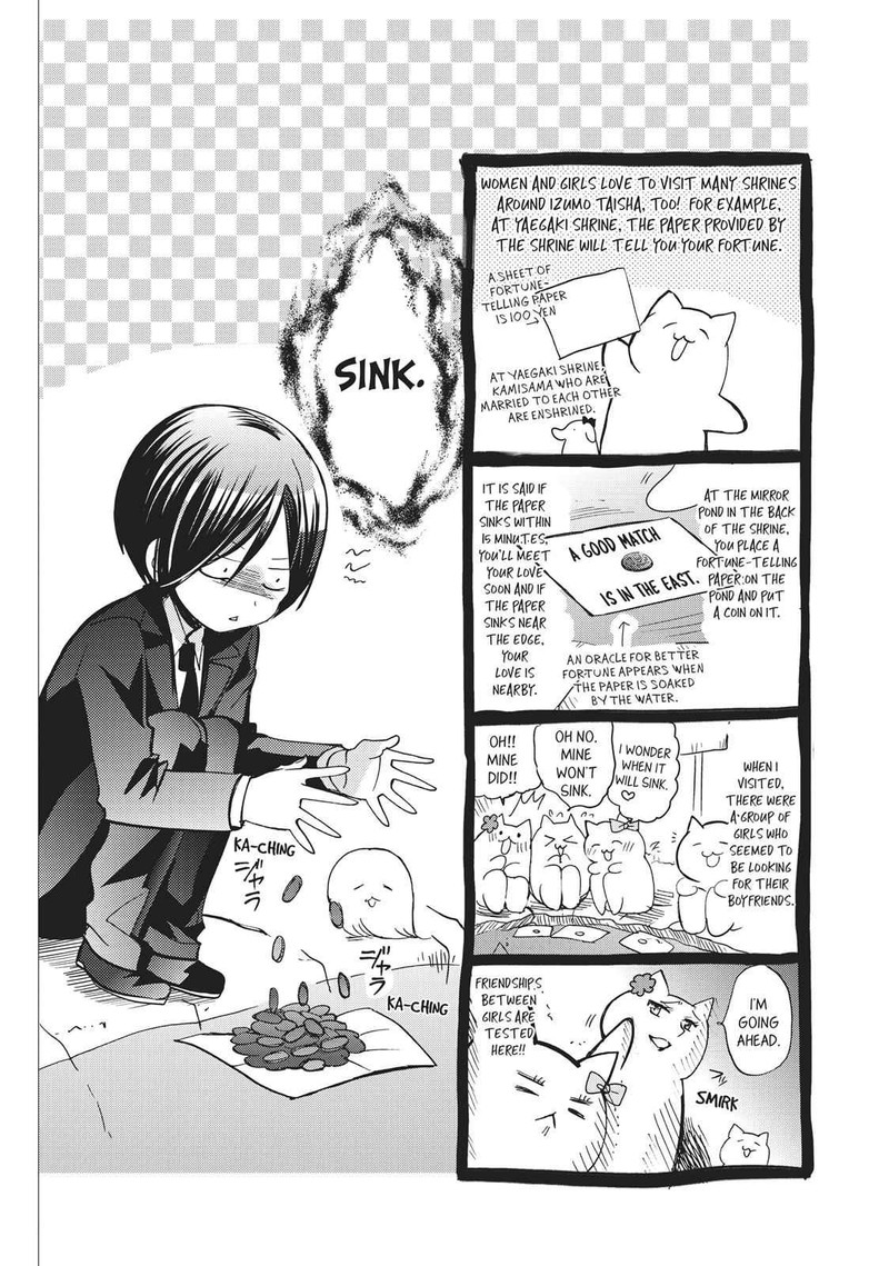 Kamikami Kaeshi 19 34