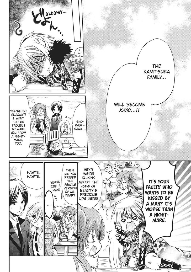 Kamikami Kaeshi 19 6