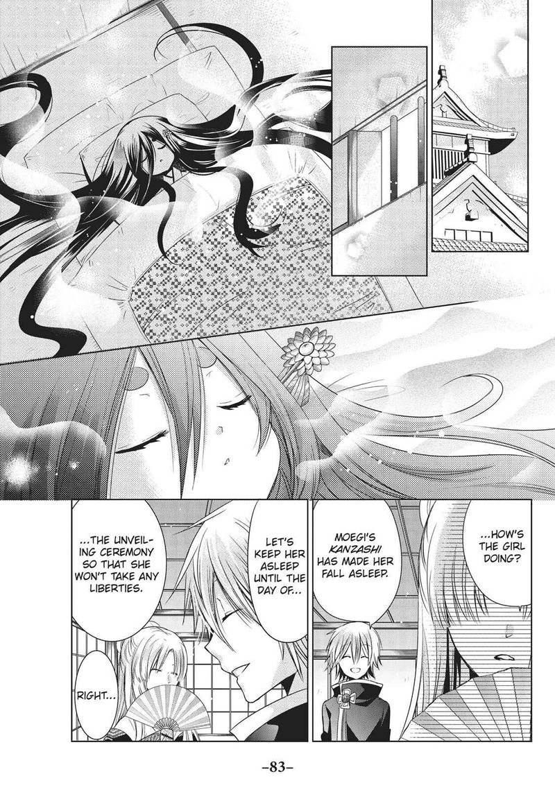 Kamikami Kaeshi 20 11