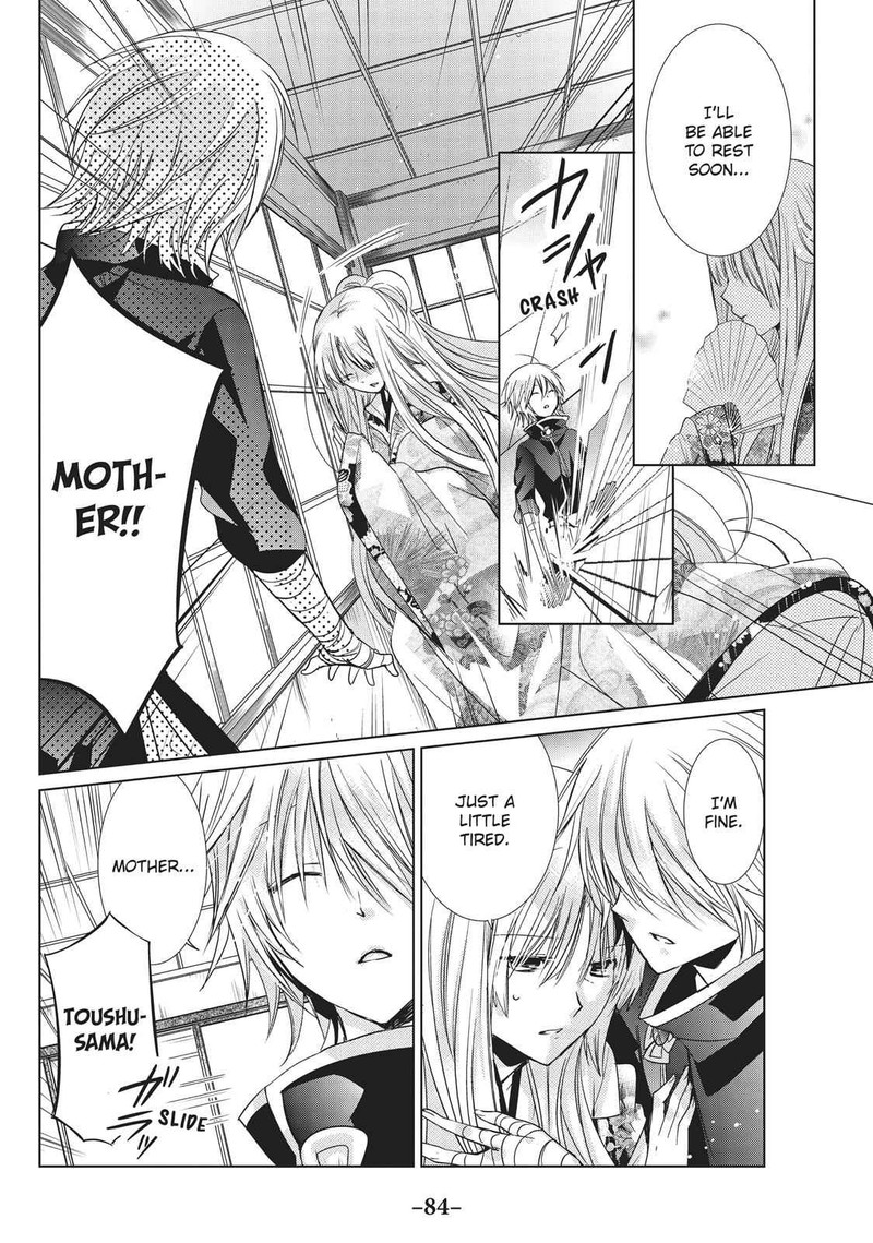 Kamikami Kaeshi 20 12