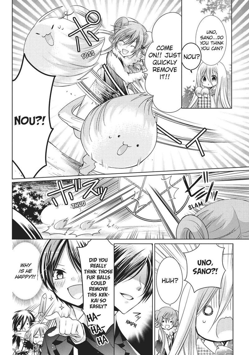 Kamikami Kaeshi 20 16