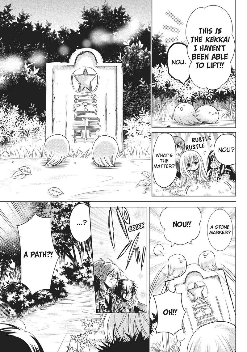 Kamikami Kaeshi 20 17