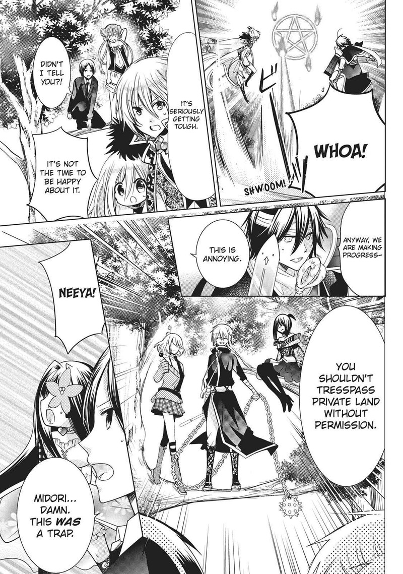 Kamikami Kaeshi 20 19