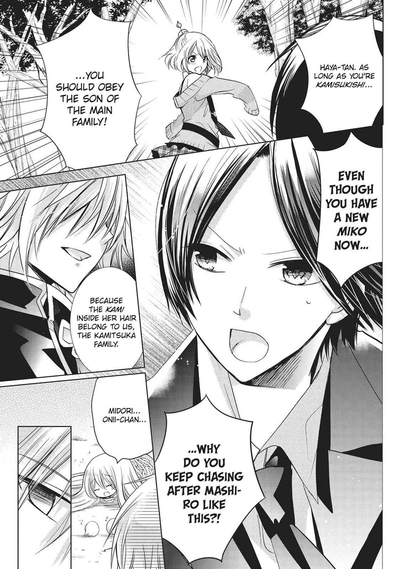 Kamikami Kaeshi 20 21