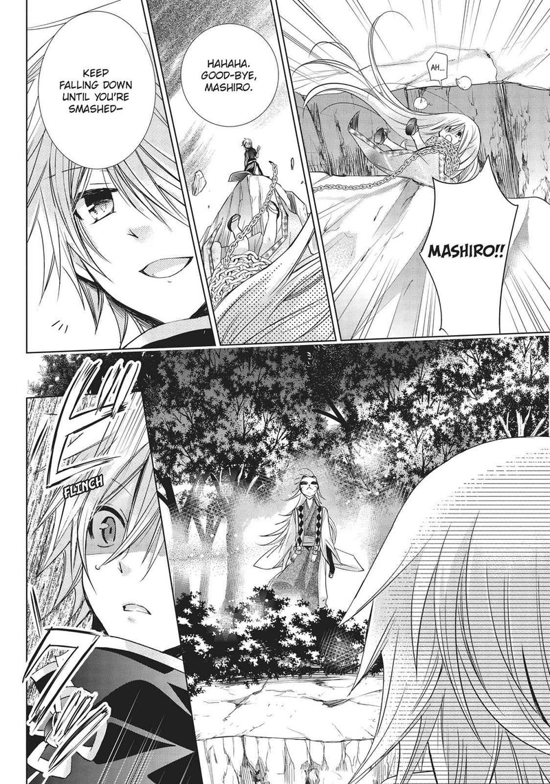 Kamikami Kaeshi 20 24