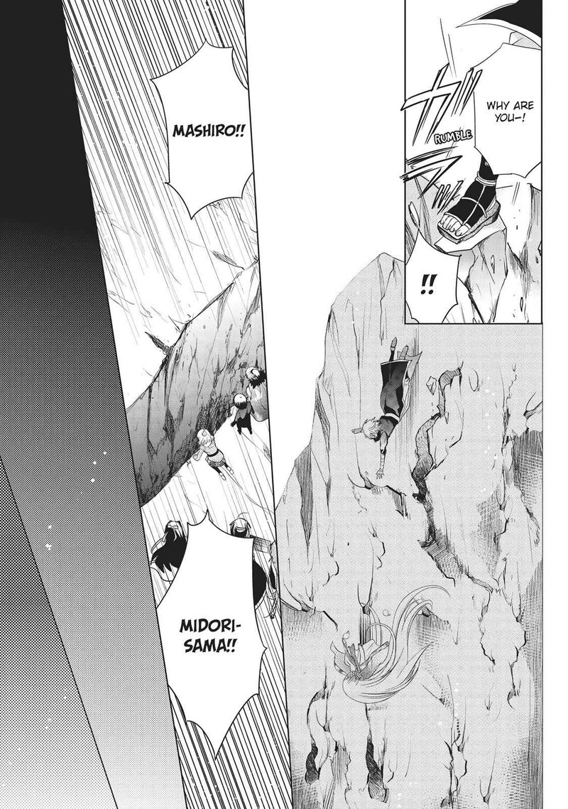 Kamikami Kaeshi 20 25