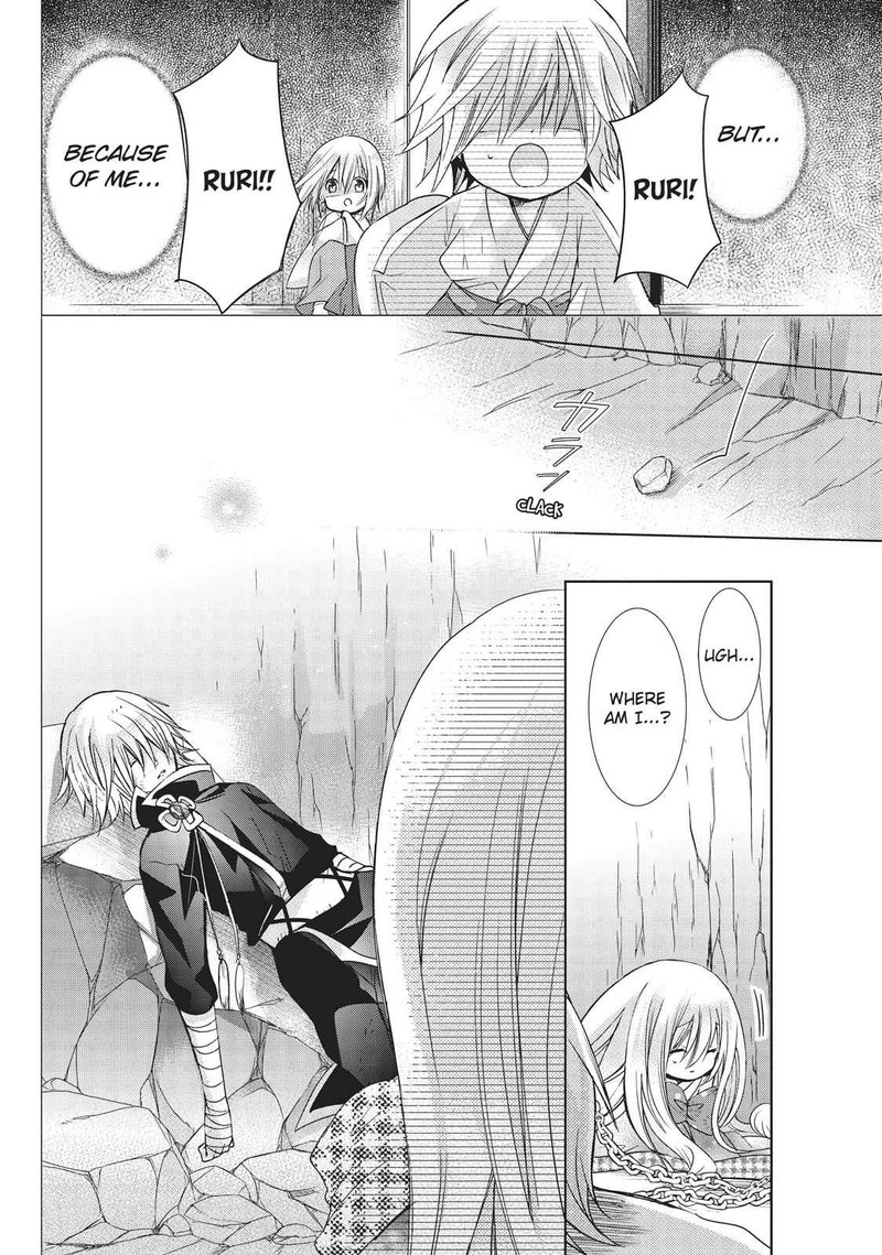 Kamikami Kaeshi 20 28