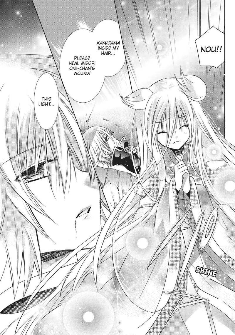 Kamikami Kaeshi 20 31