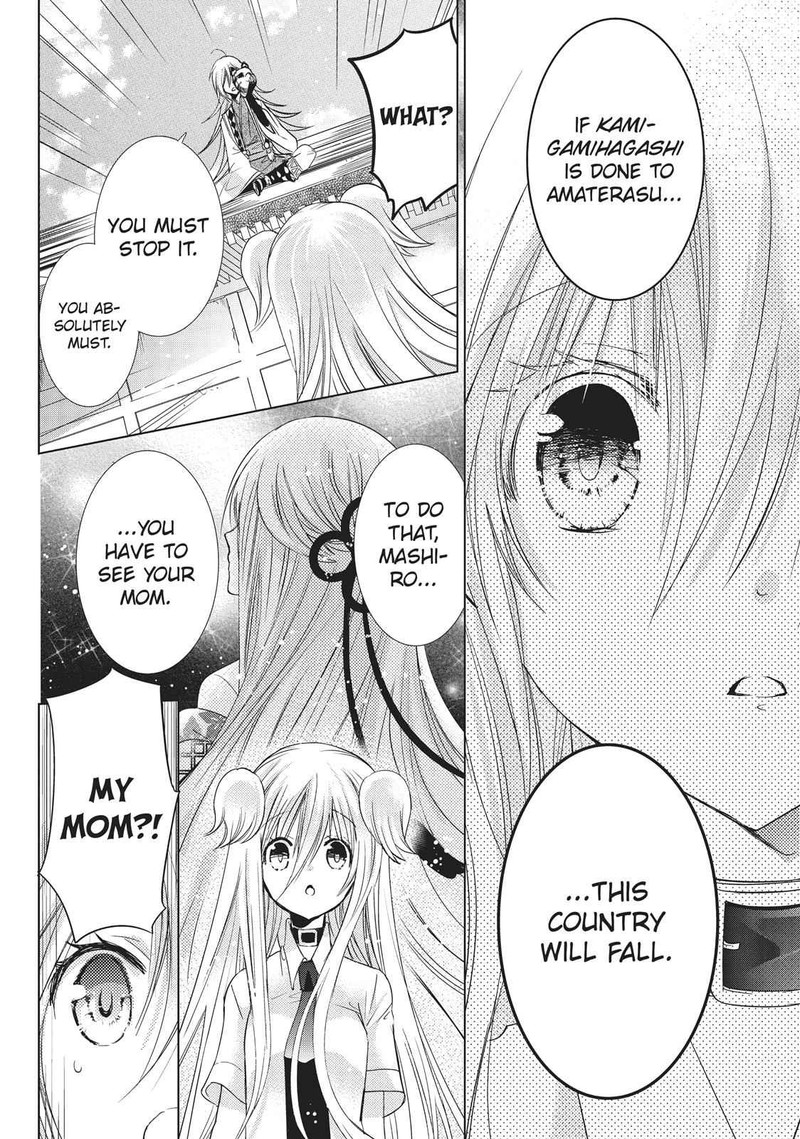 Kamikami Kaeshi 20 4