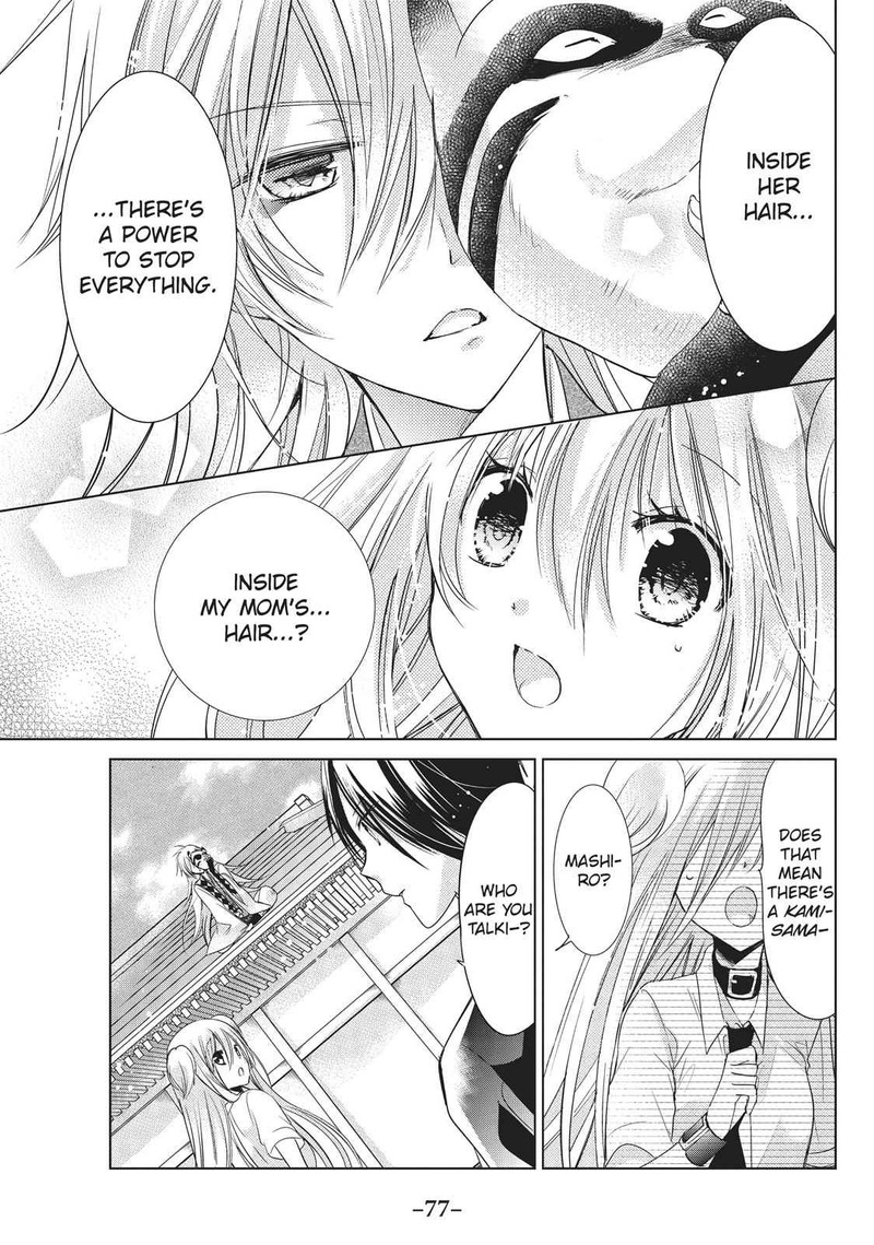 Kamikami Kaeshi 20 5