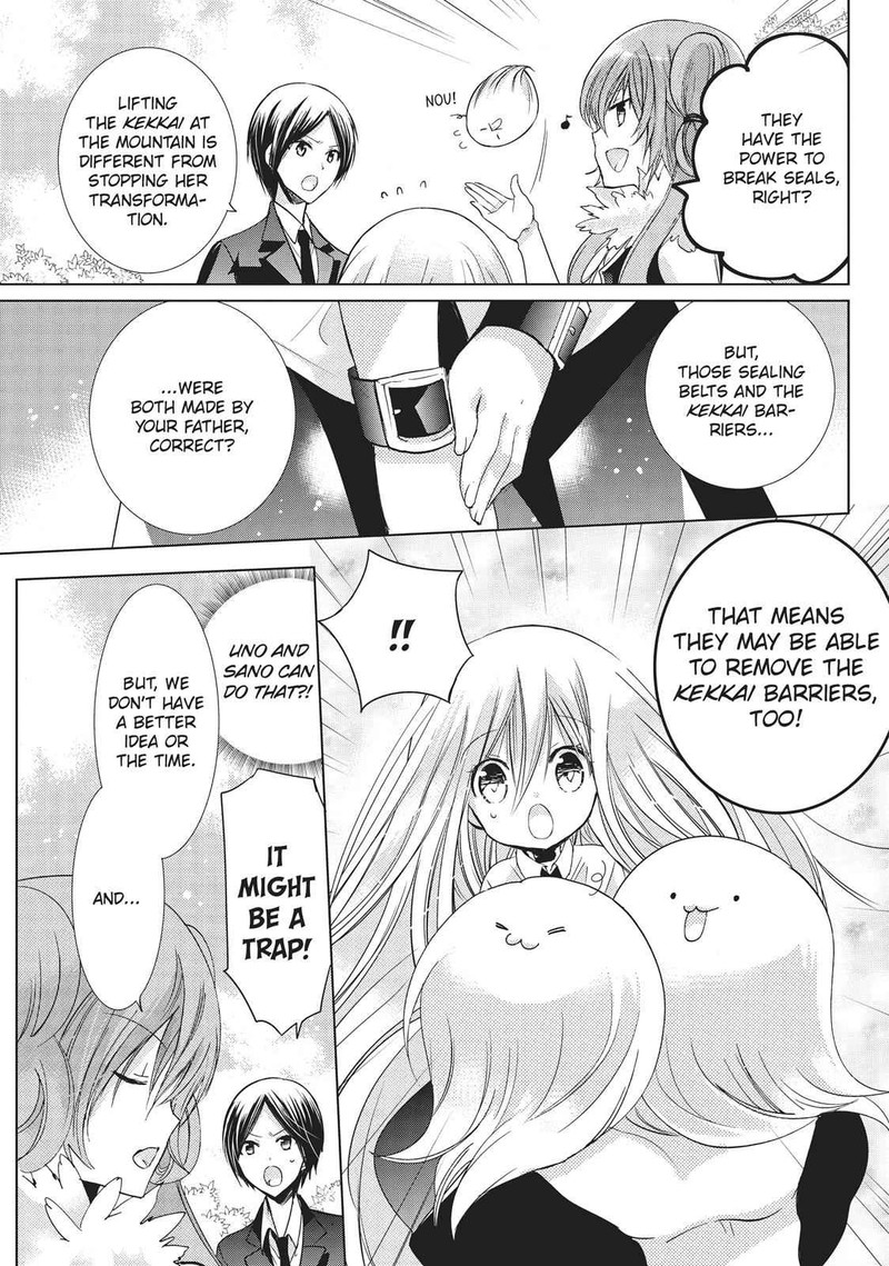 Kamikami Kaeshi 20 9