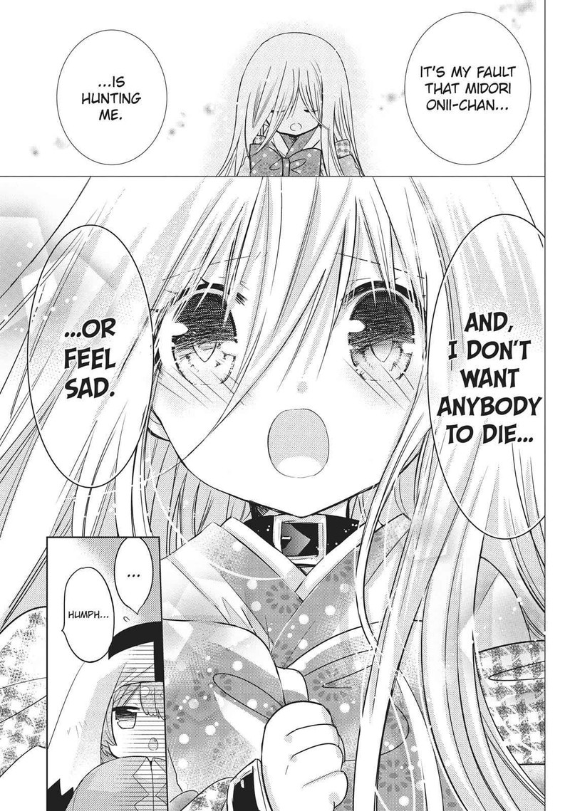 Kamikami Kaeshi 21 13