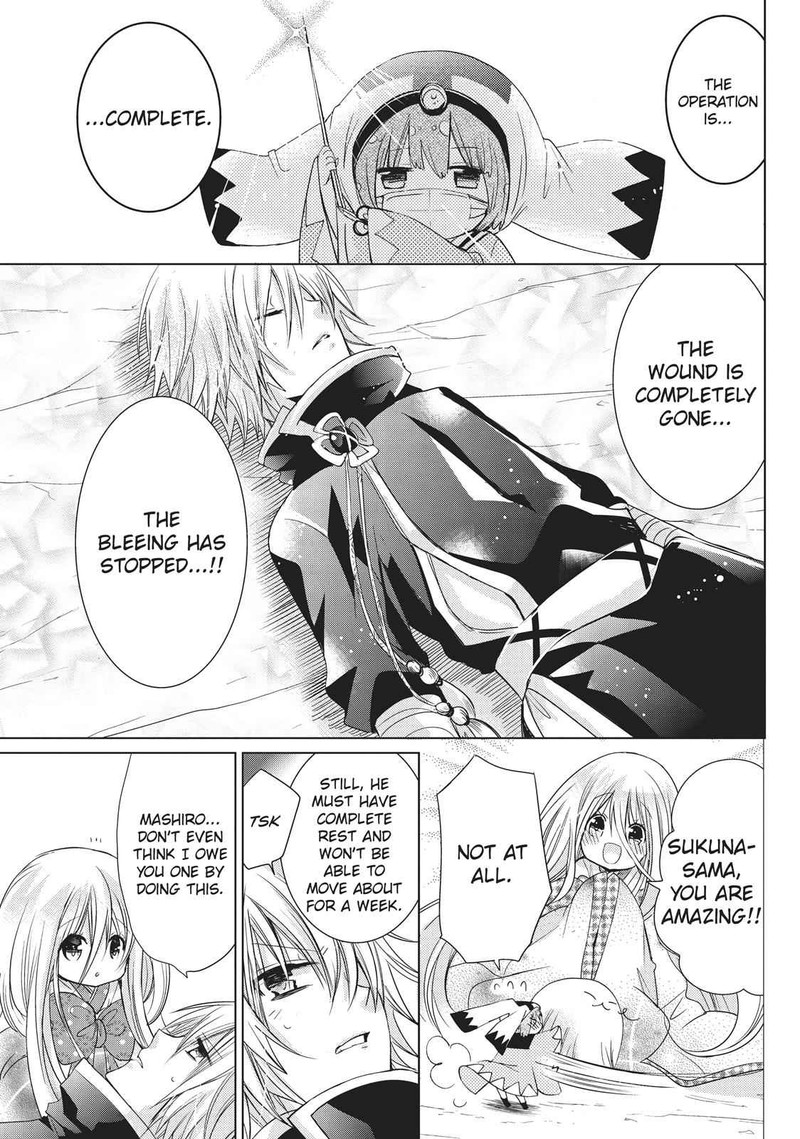 Kamikami Kaeshi 21 17